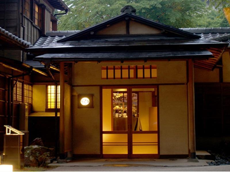 Hakone Suishoen Kültér fotó
